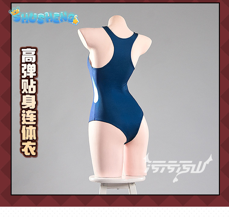 Anime Cosplay Jumpsuit - Костюм для косплея Tendou Arisu из