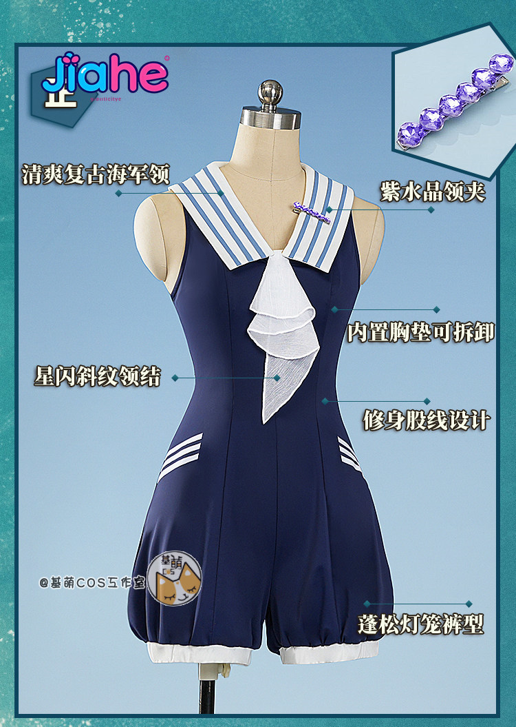 Обратная сторона: 1999 Vertin, – обзор и цена Anime Cosplay Jumpsuit
