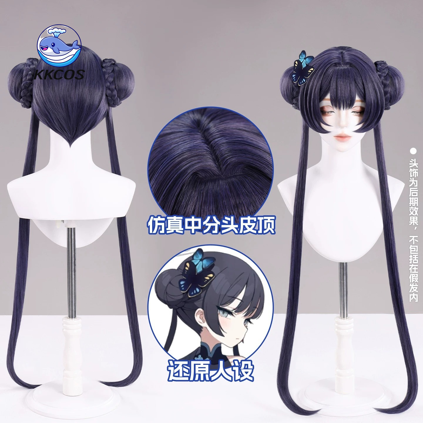 KKCos, парик для косплея в сти – обзор и цена Anime Cosplay Blue Hair